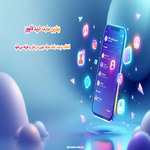 بهترین سایت خرید فالوور: انتخاب درست باعث صرفه جویی در زمان و هزینه می شود.